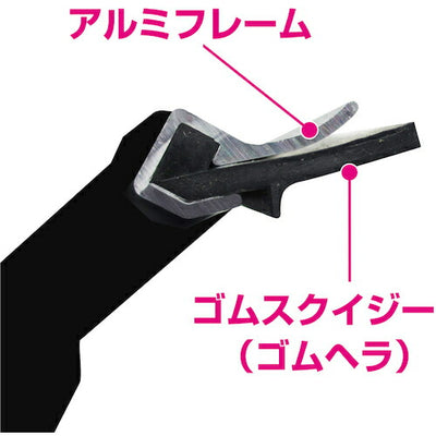 アズマ工業　OX635 ガラスワイパーハンド 24　【品番：4970190438616】