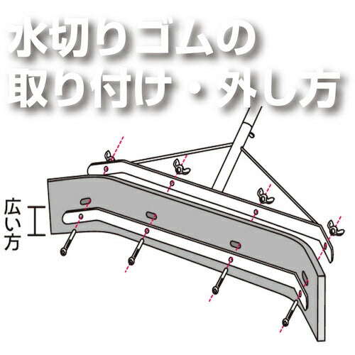 アズマ工業　HW444 水切りワイパー AL60L　【品番：4970190319397】