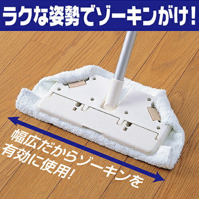 アズマ工業　ゾーキンはさんでモップFAL AZ395-N　【品番：4970190304522】