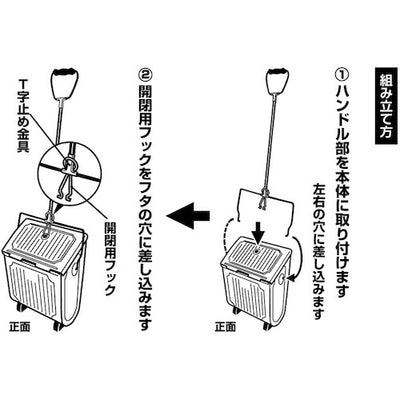 アズマ工業　AZ613 文化チリトリ　【品番：4970190422615】