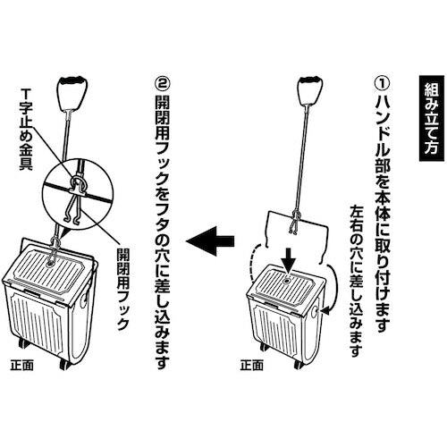 アズマ工業　AZ613 文化チリトリ　【品番：4970190422615】