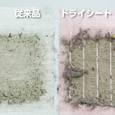 アズマ工業　SQA49 フロア用ドライシート 20P　【品番：4970190382339】