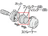 【メール便対応】東芝　ふろ水給水ホース用フィルター　【品番：42044562】