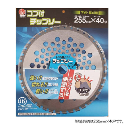 アーレスプラン　草刈チップソー　JIS規格 コブ付チップソー（ブリスター） 外径230mm×歯数36P　【品番：RC-5044】