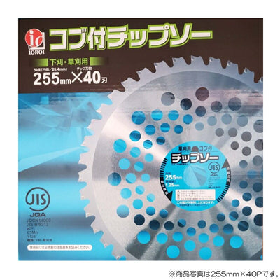 アーレスプラン　草刈チップソー　JIS規格 コブ付チップソー （箱入り） 外径230mm×歯数36P　【品番：RC-5046】