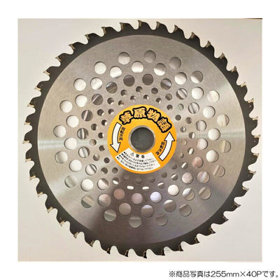 アーレスプラン　草刈チップソー　草原ジャッ刈（箱入り） 外径230mm×歯数36P　【品番：RC-5010】