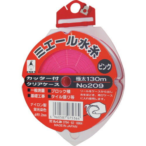 たくみ　ミエール水糸 カッター付ケース 太さ1.2mm・長さ130m　ピンク　【品番：209】