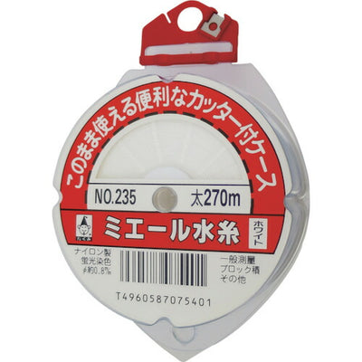 たくみ　ミエール水糸 カッター付ケース 太さ0.8mm・長さ270m　ホワイト　【品番：235】