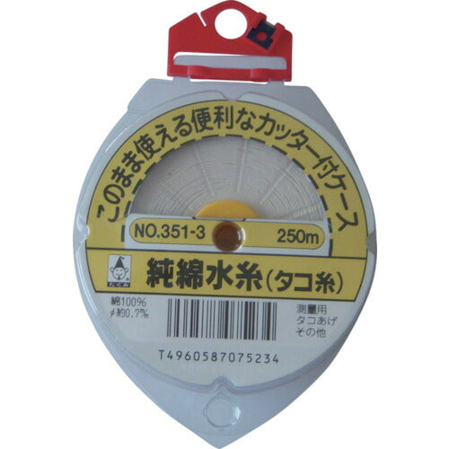 たくみ　純綿水糸 カッター付ケース 太さ0.7mm・長さ250m　【品番：0351-3】