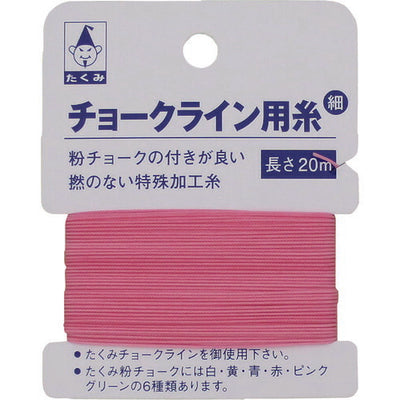 たくみ　チョークライン用糸 太さ0.55mm・長さ20m　【品番：2104】