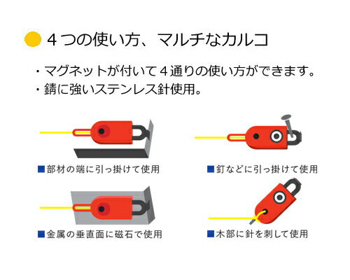 たくみ　マルチかるこ　【品番：2120】