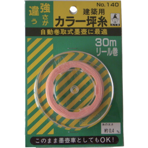 【メール便対応】たくみ　カラー坪糸（リール巻） 太さ0.4mm・長さ30m　【品番：140】