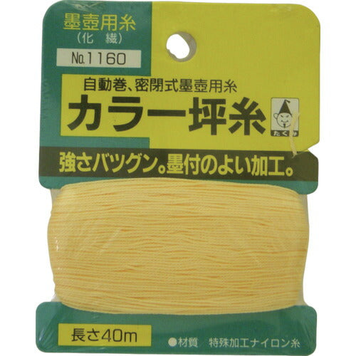 たくみ　カラー坪糸（カード巻） 太さ0.5mm・長さ40m　【品番：1160】