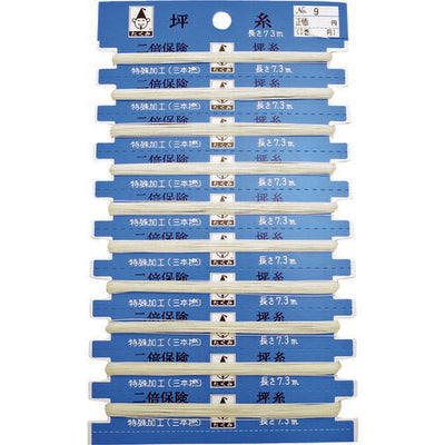 【メール便対応】たくみ　純絹坪糸 0.2mm　【品番：9】