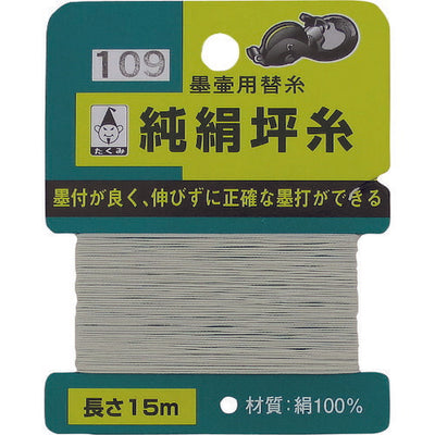 たくみ　純絹坪糸 太さ0.2mm・長さ15m　【品番：109】