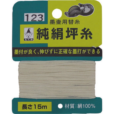 たくみ　純絹坪糸 太さ0.6mm・長さ15m　【品番：123】