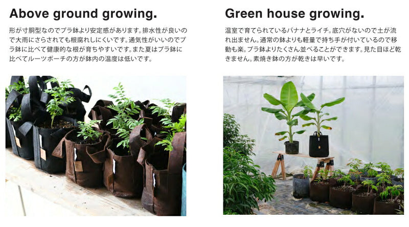 root pouch（ルーツポーチ）　リサイクルペットボトルとリサイクル天然素材から作られた不織布製の植木鉢　Black with handles　3.8liter
