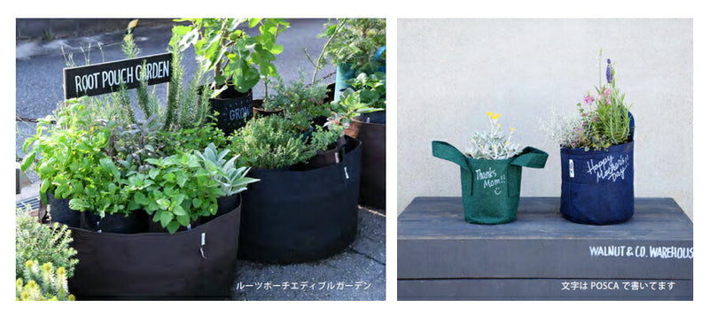 root pouch（ルーツポーチ）　リサイクルペットボトルとリサイクル天然素材から作られた不織布製の植木鉢　Black with handles　3.8liter