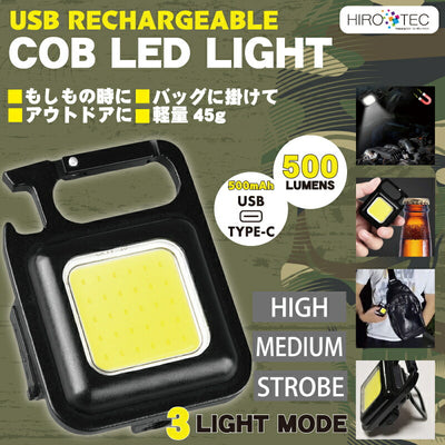 ヒロ・コーポレーション　充電式COB LEDライトミニ　【品番：DL-CL01】○