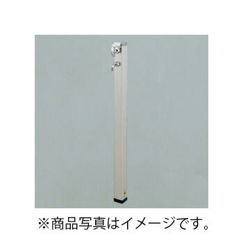 KVK　混合水栓柱1,000mm　【品番：LFM902】●