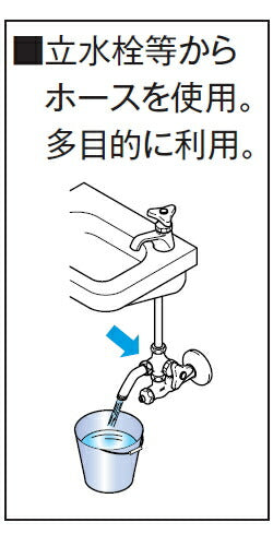 KVK　アングルホーム水栓　一般地用　【品番：K109J】