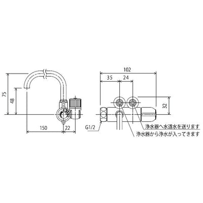 KVK　吐水口付分岐水栓　【品番：K191N】