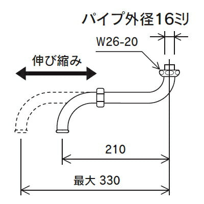 KVK　伸縮自在パイプ13（1/2）　【品番：PZ1024】