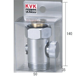 KVK　節水ダイヤル13（1/2）用　【品番：PZ109】