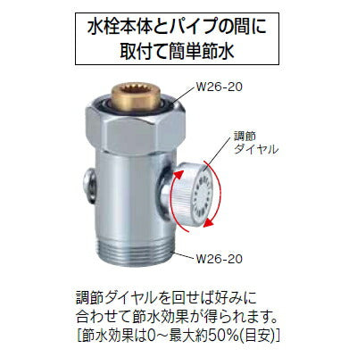 KVK　節水ダイヤル13（1/2）用　【品番：PZ109】
