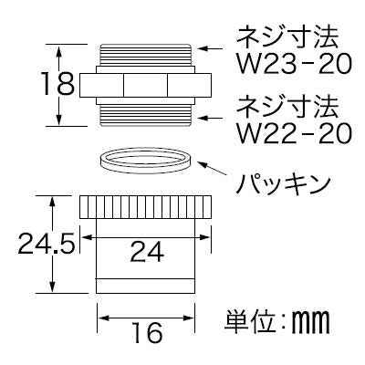 KVK　アダプターセットパイプ先端部取り付けタイプ　【品番：PZ354】