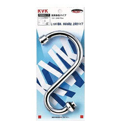 KVK　泡沫自在パイプ13（1/2）170mm　【品番：PZ693-17】