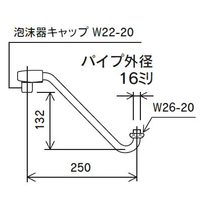 KVK　断熱キャップ付泡沫自在パイプ13（1/2）250mm　【品番：PZ821】