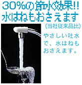 KVK　断熱キャップ付泡沫自在パイプ13（1/2）250mm　【品番：PZ821】