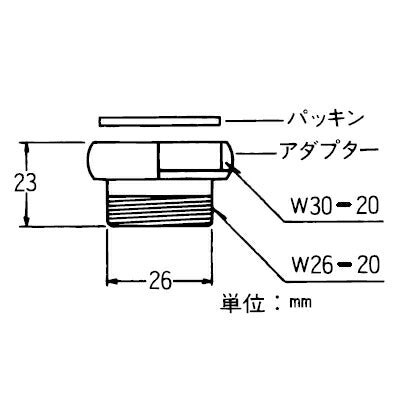 【メール便対応】KVK　異径アダプター　【品番：PZK191】