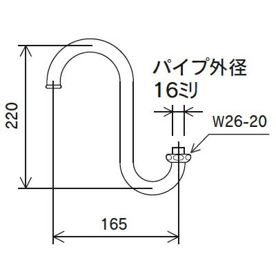 KVK　つる首自在パイプ13（1/2）160mm　【品番：PZK37】