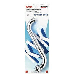 KVK　自在水栓用パイプ20（3/4）170mm　【品番：PZK80A-17】