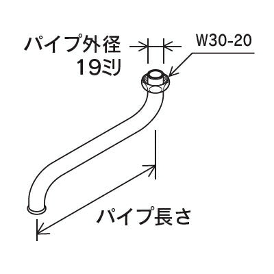 KVK　自在水栓用パイプ20（3/4）170mm　【品番：PZK80A-17】