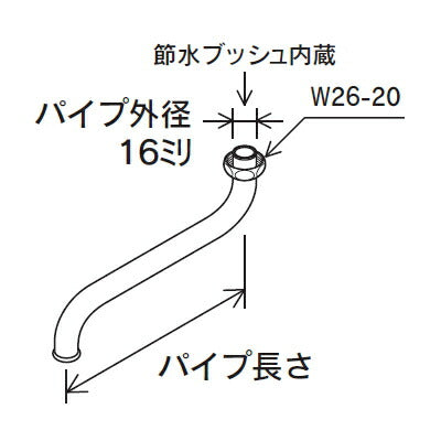 KVK　節水式自在パイプ13（1/2）170mm　【品番：PZK80S-17】