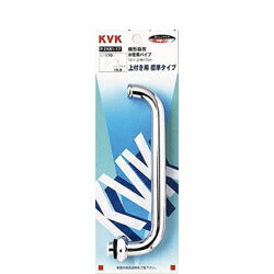 KVK　横形自在水栓用パイプ13（1/2）170mm　【品番：PZK81-17】
