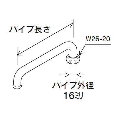 KVK　横形自在水栓用パイプ13（1/2）170mm　【品番：PZK81-17】