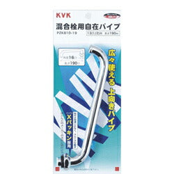KVK　横形自在水栓用パイプ13（1/2）190mm　【品番：PZK81D-19】