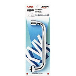 KVK　泡沫横形自在水栓用パイプ13（1/2）170mm　【品番：PZK81F-17】