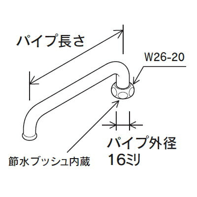 KVK　節水式横自在パイプ13（1/2）170mm　【品番：PZK81S-17】