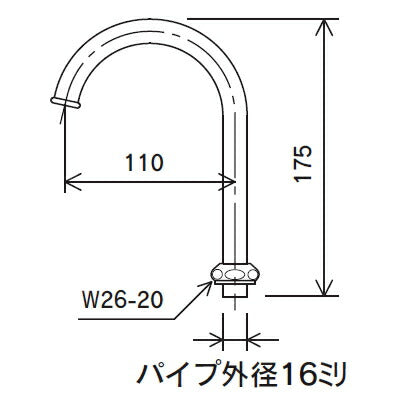 KVK　横形自在水栓用パイプ13（1/2）175mm　【品番：PZK82】