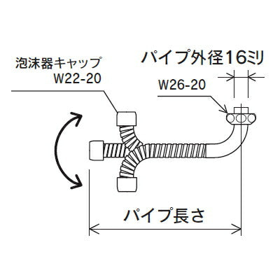 KVK　フレキシブル自在パイプ13（1/2）240mm　【品番：PZK87-24】