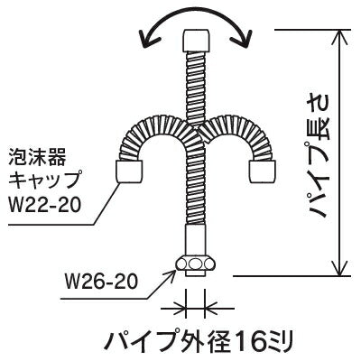 KVK　フレキシブル直パイプ13（1/2）300mm　【品番：PZK88-30】