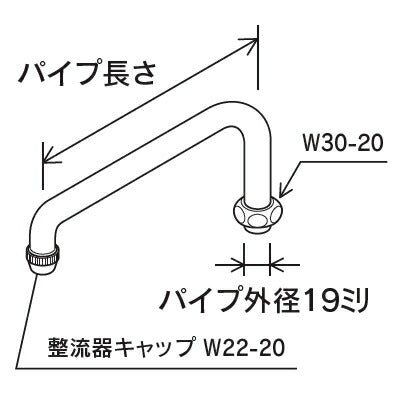 KVK　ユニットバス用自在パイプ20（3/4） 190mm　【品番：PZKM13-19】