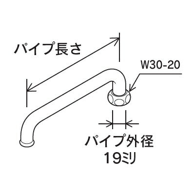KVK　混合栓用丸パイプ20（3/4）170mm　【品番：PZKM2-17】