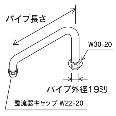 KVK　流し台用自在パイプ20（3/4）200mm　【品番：PZKM3】