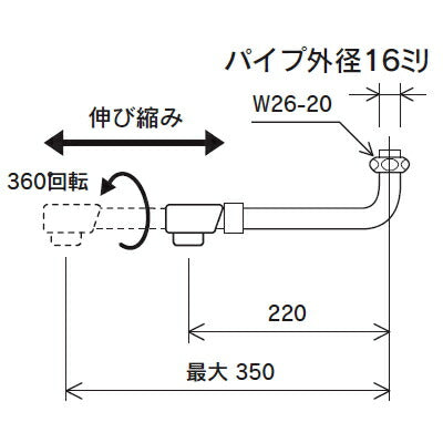 KVK　混合栓用伸縮自在パイプ13（1/2）用　【品番：ZS200】◯